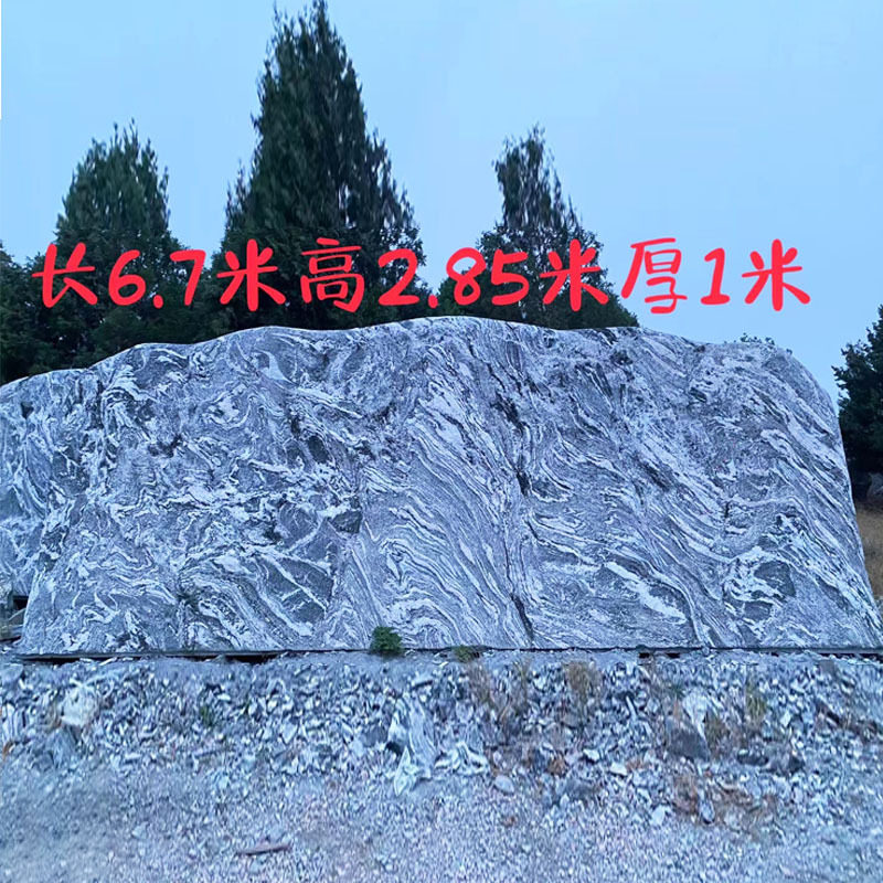 大型景观石庭院影壁石风景石自然石大石头天然原石村牌石刻字