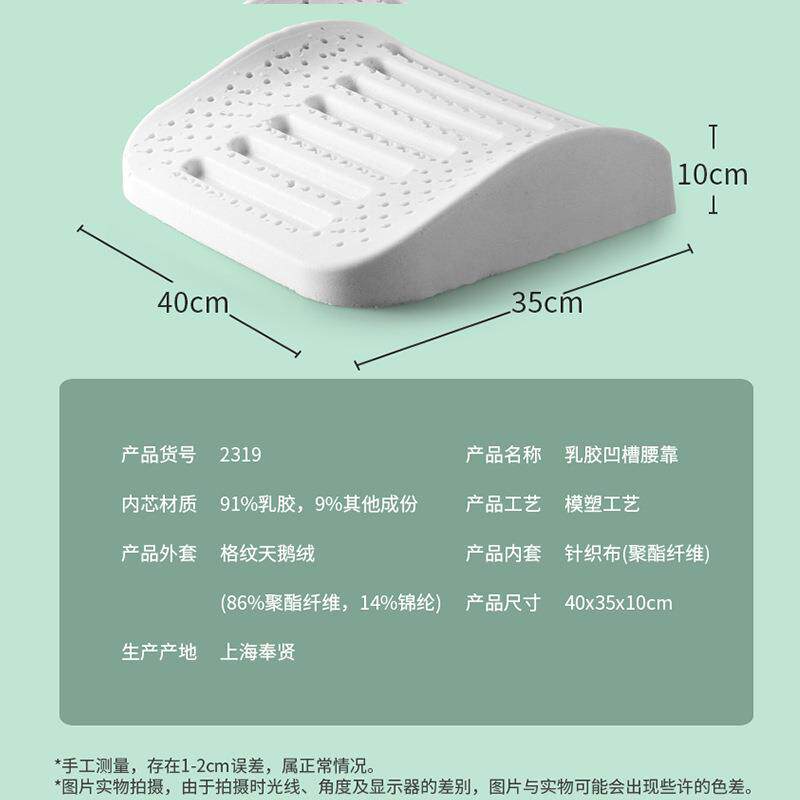 车用胶腰靠腰枕孕妇腰靠垫汽车腰垫办公枕室椅护乳靠988背靠直销