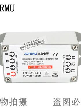 4三相伺服电机电S子变压器VC-0040-AGHH380V转22VKW智能型