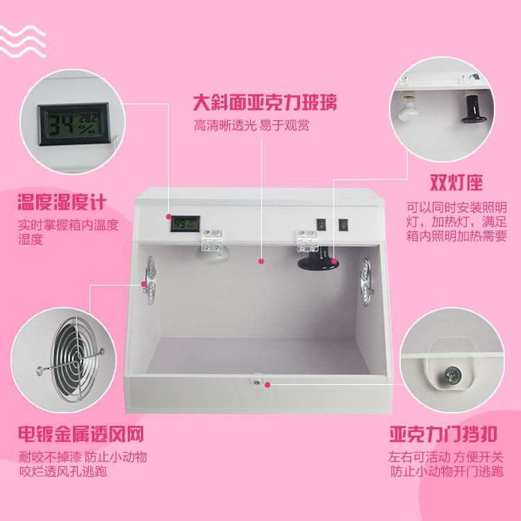 仓鼠温箱小保宠物保温饲箱仓鼠迷你养保墅BNZ温别大号亚克力笼子