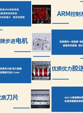 海绵护角切机气动割铝管箔纤维自商标裁切JAA机全动电脑橡胶管切