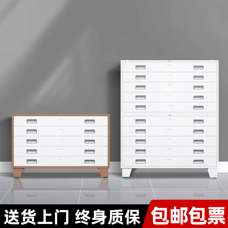 底图柜0号1号工程图纸柜设计院档案室资料柜工地菲林抽屉收纳柜