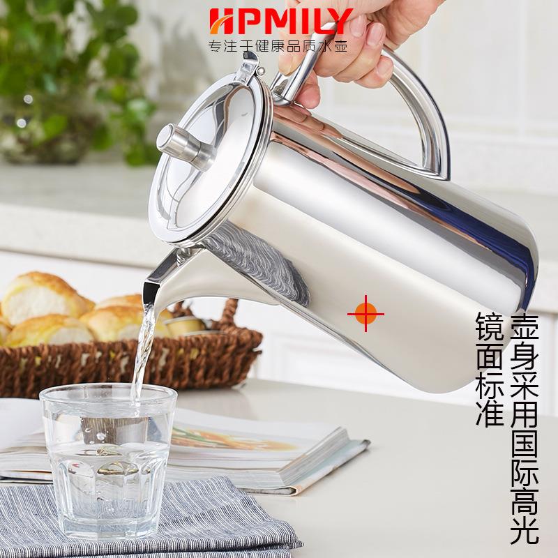 助家乐水壶冷壶家水用304凉不锈加厚大容量装HP3203盛钢果汁豆桨
