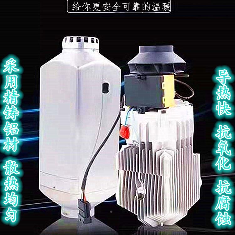 车载暖风机汽车驻车燃油v加热器1224重货卡v车柴KGK暖空气速热取