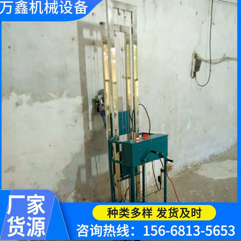 专业生产升降式水电安装开槽机
