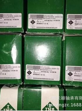 ANA轴承IN滚针轴承NUKR35KLI-X-A滚针轴承舍弗勒I轴承