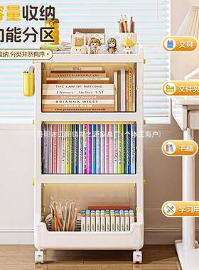 移动收书架书本架小推车落地置物架家客厅用教纳室hgc10267课桌简