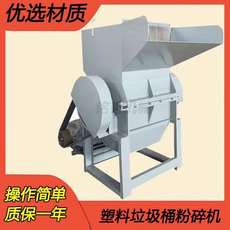 600型保险杠料塑料薄膜粉碎机