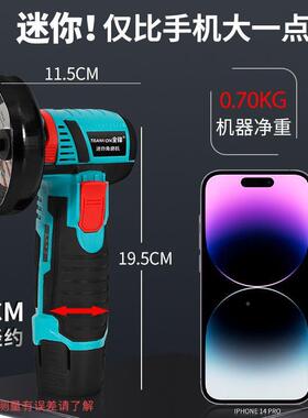 锂电迷你角磨机切打磨小式型充电无刷割清TJD缝机磨光机机手持砂