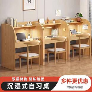 自习学习桌沉浸式简约单人隔断小子桌电kh32脑桌?卧室室家用书房