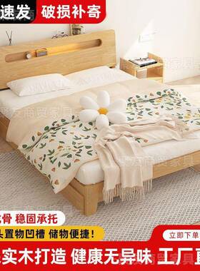 经实木床现米456代简约18双人床米工直厂销1.5m出租房用济型单人