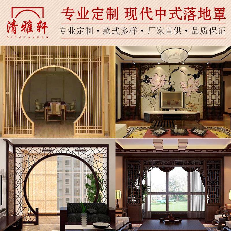 中式隔断屏亮圆形拱门落地订制QYX-罩实新木花格风过道仿古装修玄