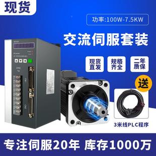 110 M180装 13永磁交流高速伺服电机驱动制器控器套系 180SY 600