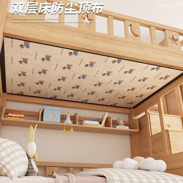 上儿童房子防母高床装饰低遮挡10009767帘子学生宿舍下铺尘顶布挡