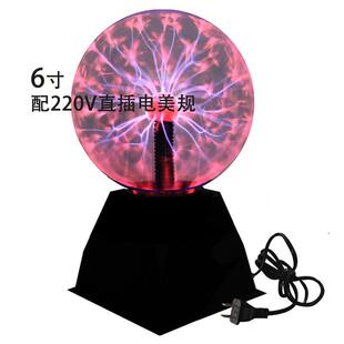 6寸1电10V触摸感应静电球魔法球灯声负离6寸红光1子控光球红光魔