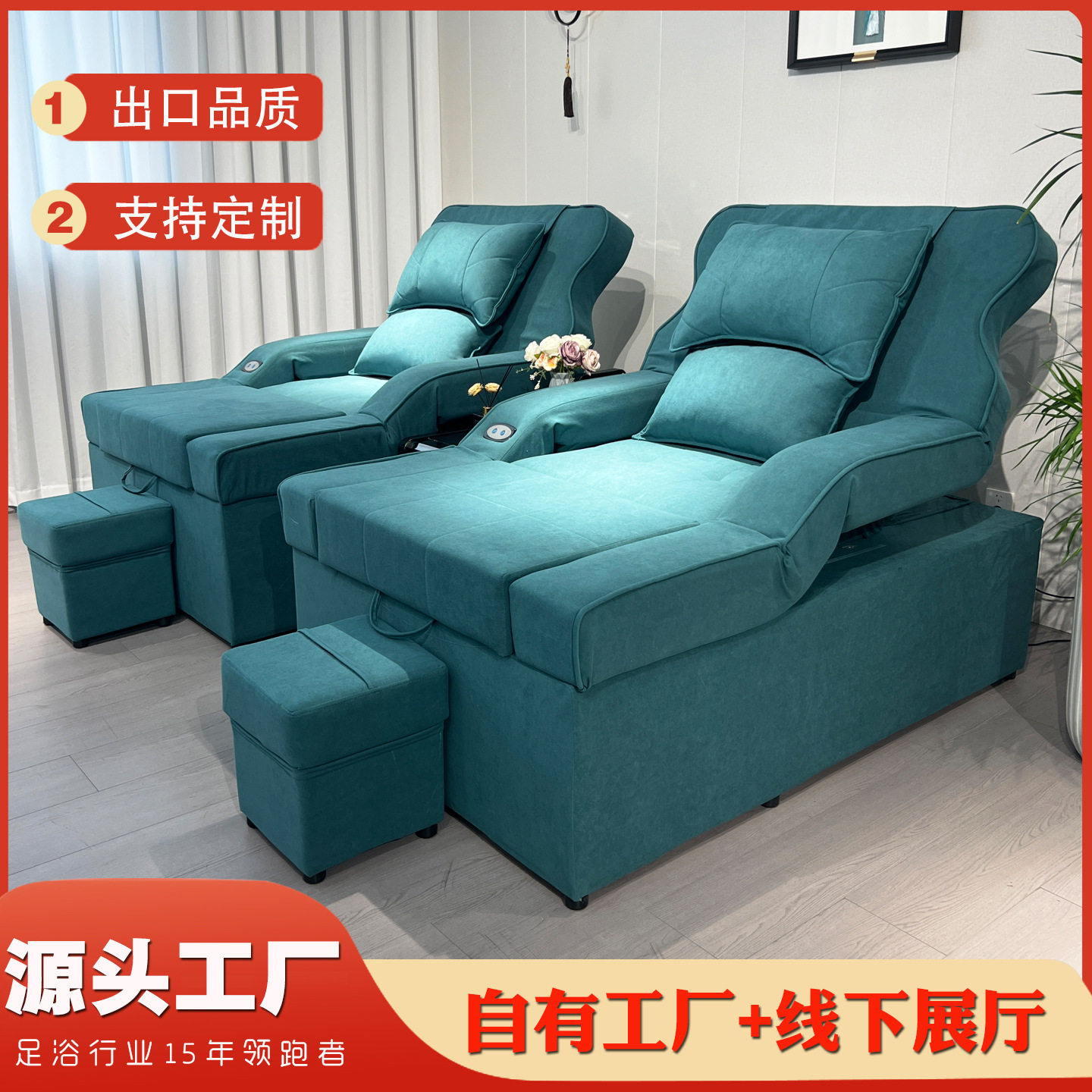 足疗沙发按摩床洗浴大厅洗脚修脚店沙发椅采耳沐足足浴沙发躺椅