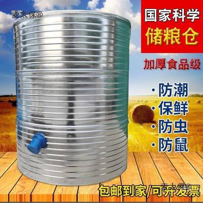 米仓谷仓仓粮太OAJ仓铁皮储粮仓稻谷食玉米粮桶家用小粮大型钢板