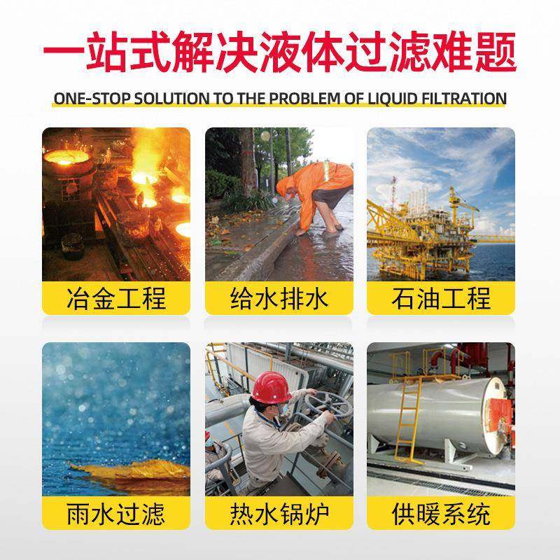 全自动自清洗过WCW滤器水井水雨过滤设备立式动排刷自式反污冲洗,机械设备,过滤设备,淘宝优惠券,粉丝福利购,淘宝优惠卷