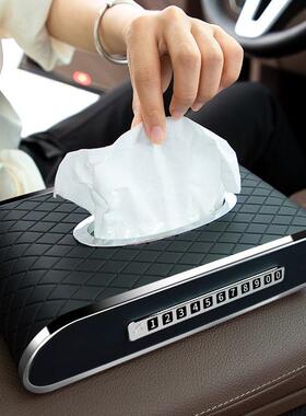 载纸巾盒号码牌车黑色皮内饰用品创意新款P车C饰内汽车抽装纸盒车