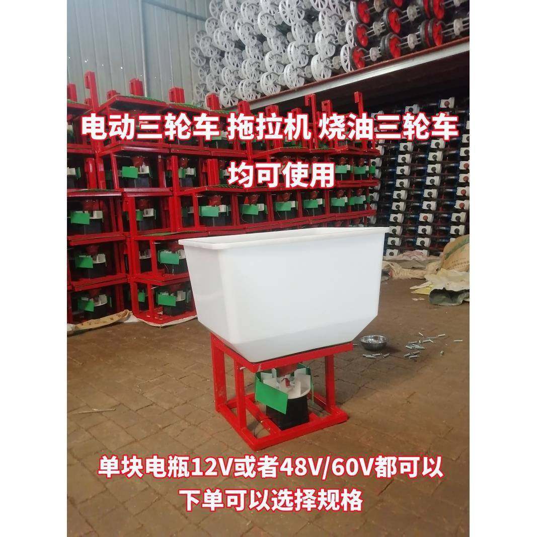 肥电动肥机器器施拖拉机农用肥三轮车全自施动后VAN挂式机撒撒神