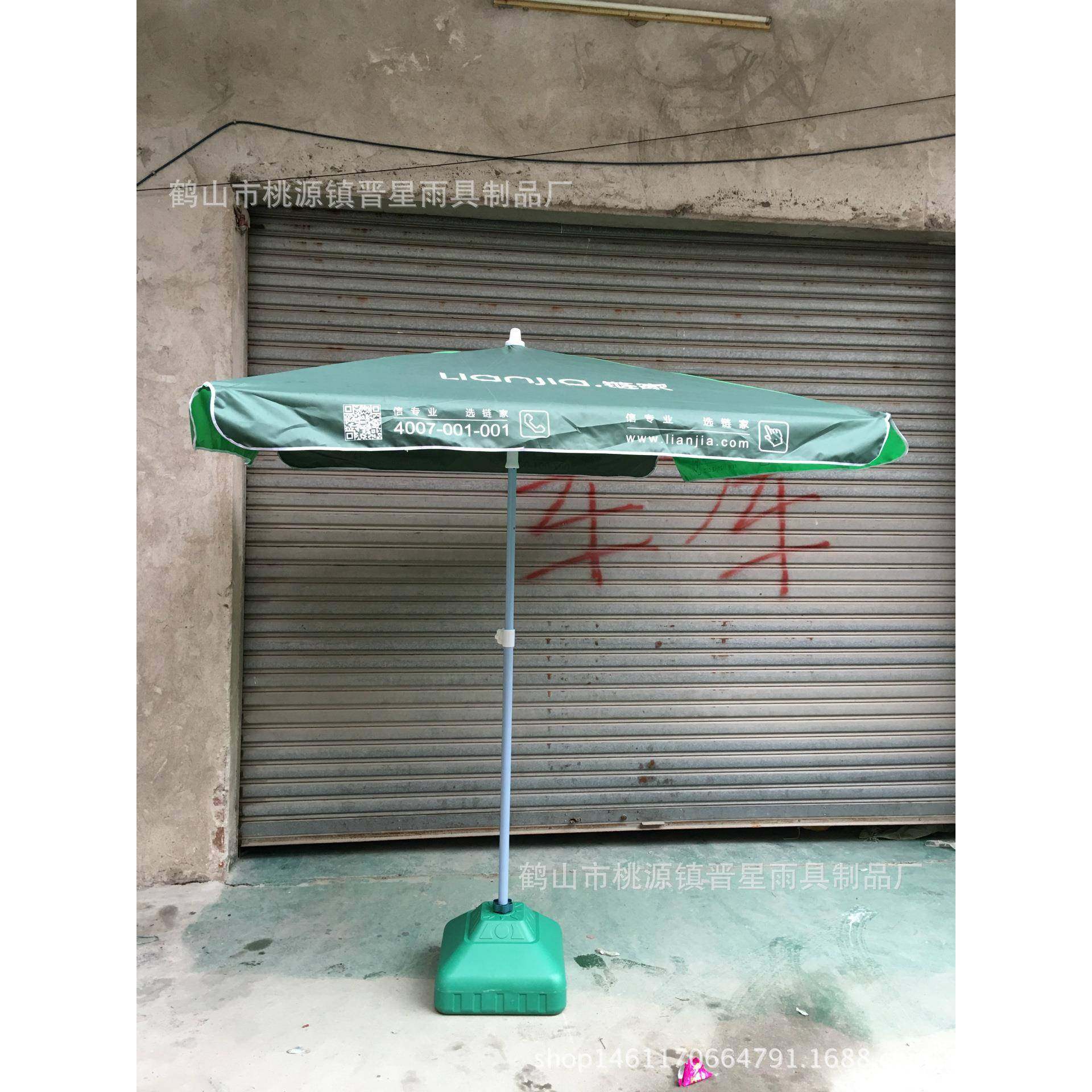 广告印字log太传阳伞遮阳伞展销宣聘临四无品牌/o方伞