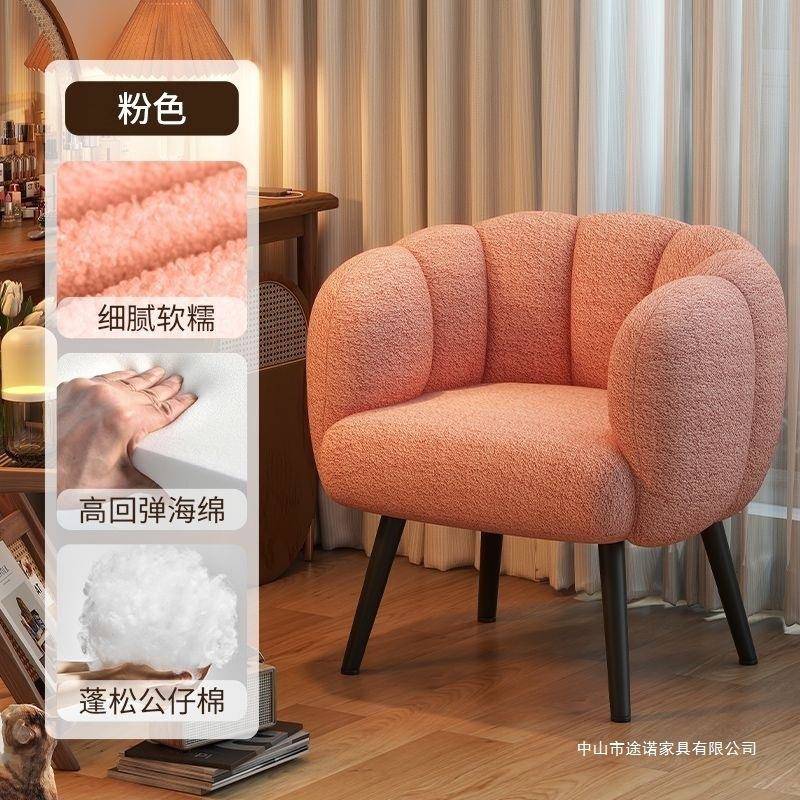 卧室用电脑椅简约梳妆凳台子家店客厅92130007休闲懒人沙发椅美甲