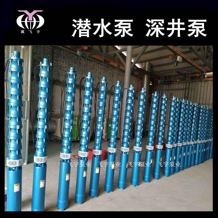 潜水深井泵200J无品牌/8高0-泵66/6多级井用潜水Q电QJR耐温热水泵