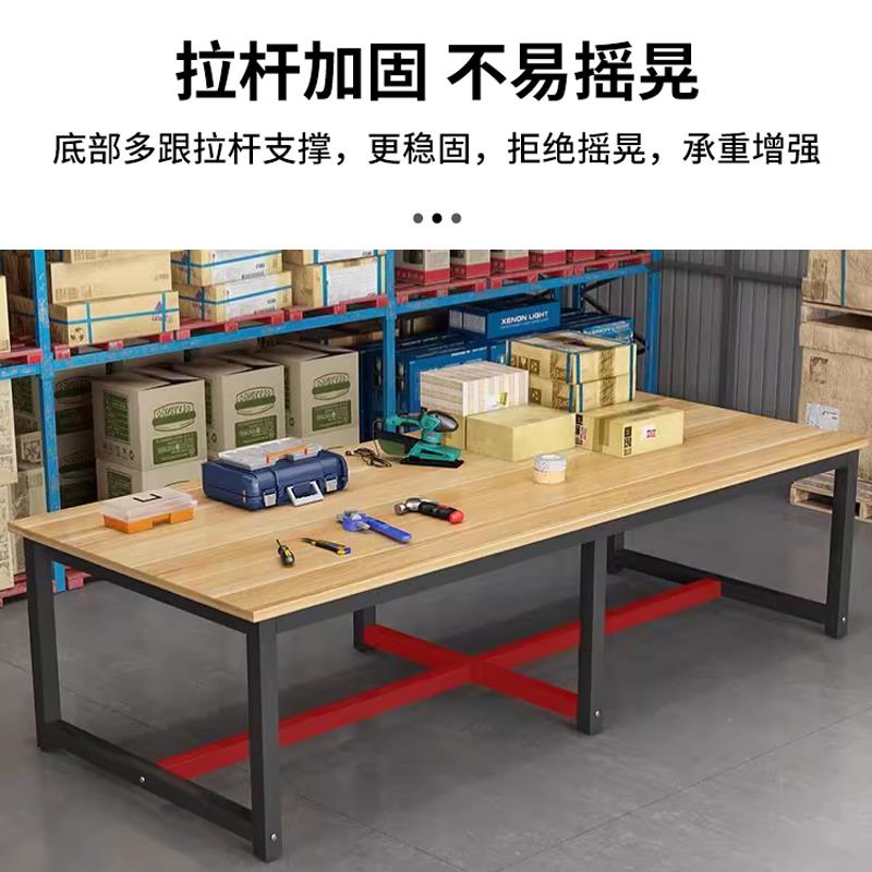 快打包台工作流水台线操988作台车递间工包厂大桌子实验台桌双层