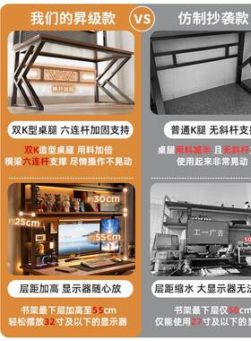 台式电脑桌卧家用公书A320BA7桌书架一体桌子办电桌洞洞板室竞桌