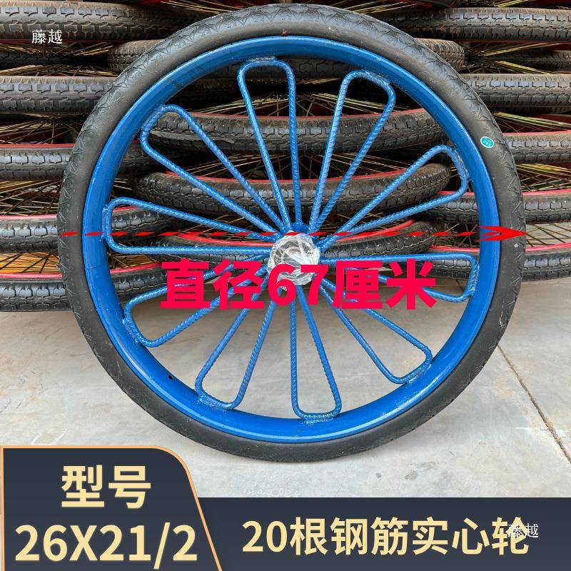 工地斗车轮子斗车轮子力车实心轮子斗车轮441推车轮实子心胎胎