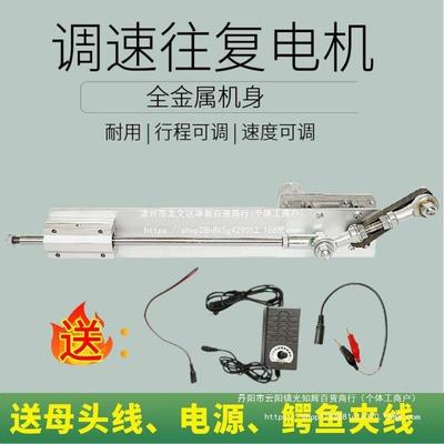 动直线性往复电机伸缩机构推杆自ARP装往返运动推拉马达置线往复