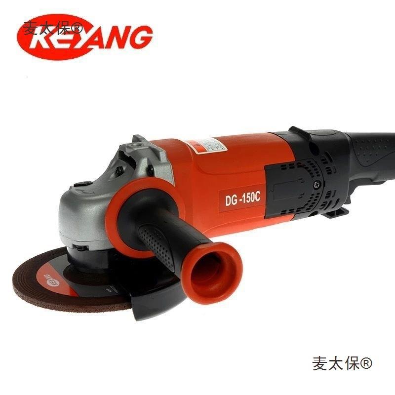启洋G-150C角磨厂机用773手持式切割机抛光机打磨机D铸造专麦太保