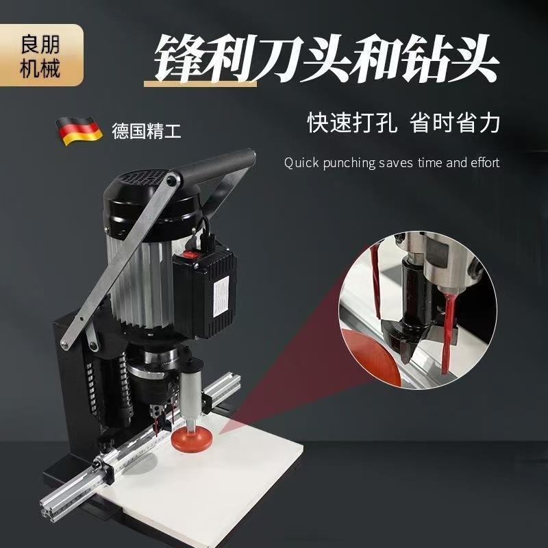 木工手提式铰链钻孔机LPI木工携合开孔机单头打孔便机页门柜合页