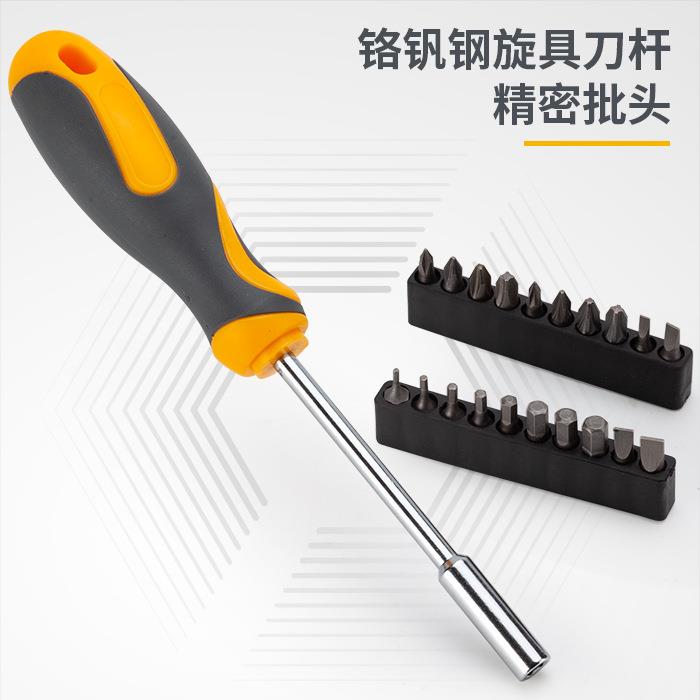 装达组合具工套31件套电锴笔钢丝钳活扳手套装家986用维修装修工