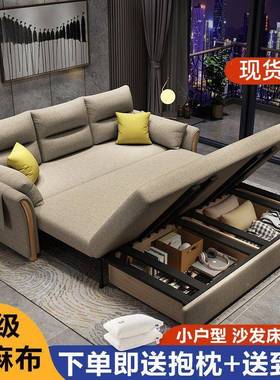 现代折沙发叠简床多RDF功能伸缩小户型收纳双单人客推拉床约布艺