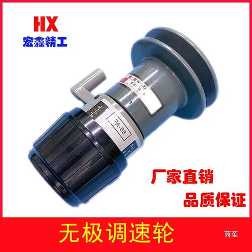 P速B-125型PAPB-125-88PA-98无调轮弹力轮集极传动电机包祥装机调