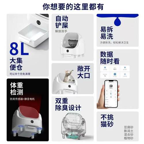 020智容能开放式全自动猫砂盆祛味除大量猫厕一键臭所清理铲屎