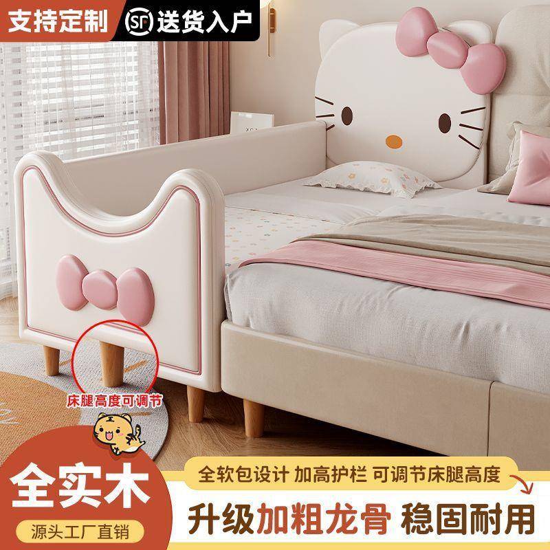 无品牌/实木儿童睡床拼接婴儿女孩公主床边床加宽小床大人可带栏