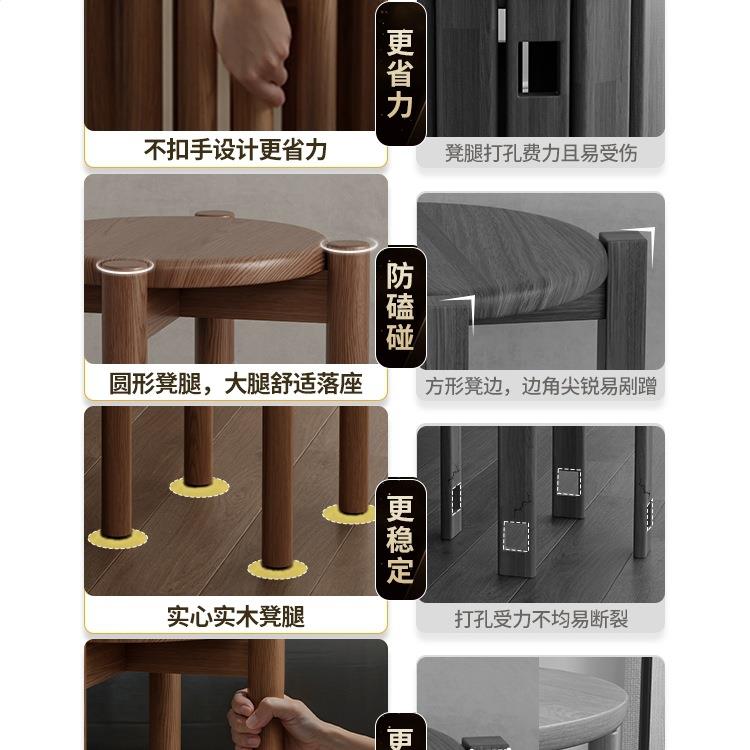 693冬木实木凳子可板叠圆凳用叠叠乐备用餐桌凳四合放一组合木椅