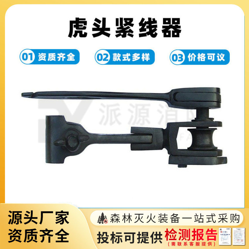 虎头棘轮钢丝收紧器大棚葡萄架