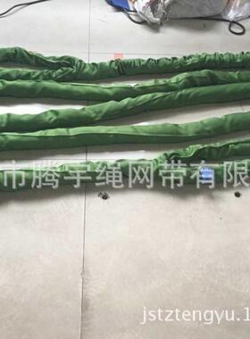 扣2T*10M形圆吊带20吨10米起重吊装带柔性柔性双扣吊带双0吊带20T