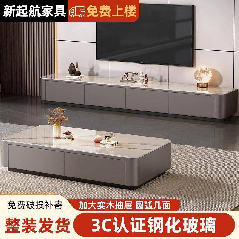 玻茶几电视柜用组合客厅家户型简约现代轻奢风落地茶几小AUX璃带