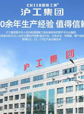 正品沪工接近开关TCO-304B0A C AB CD AL BL EJ直流-TCDO2040A B