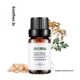 正品归精当油 纯草本植色物单方滋养肌保肤紧致湿提亮肤全身按摩