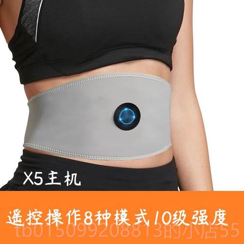 正品闪动智能训腰带腰腹美按摩肉瘦小腿手臂瘦身仪练甩脂机放松肌