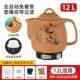 正品 18L药砂壶大容量八升全自动中药熬药罐煎医插电煎中锅煮药煲