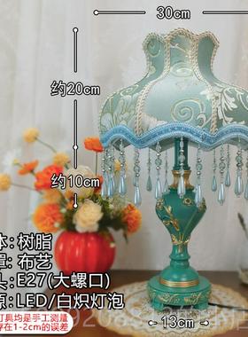 正品蓝色式台欧少女心ns浪漫高档卧i室床头灯创意田灯园奢华高贵