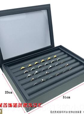 正品高档皮坠质黑灰色珠宝箱指首饰项戒耳环手镯吊炼收纳展示盒防