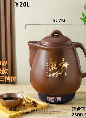 正品4L5L6L7L8L9L0L1L煎12锅全自动煮煮沸陶瓷中药锅电药锅锅煎锅