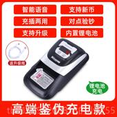 正品 20新 202器2点钞版 维融验钞机商用小家型可携式 随身用迷你新款